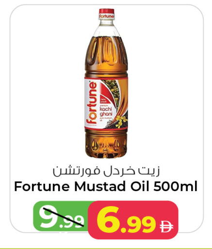 available at أنصار مول in الإمارات العربية المتحدة , الامارات - الشارقة / عجمان