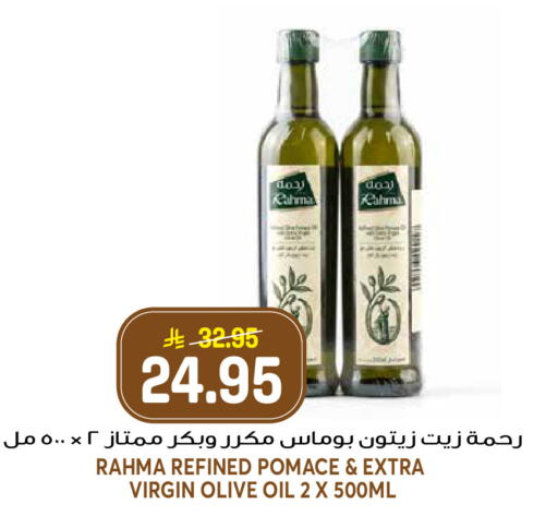 available at جراند هايبر in مملكة العربية السعودية, السعودية, سعودية - الرياض