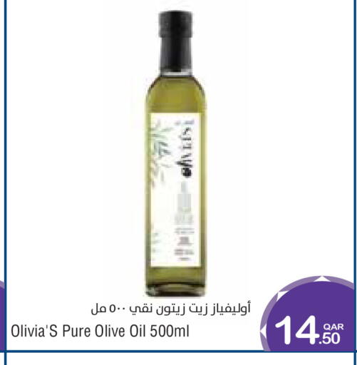 available at Megamart in Qatar - Al Wakra