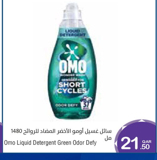 available at Megamart in Qatar - Al Wakra