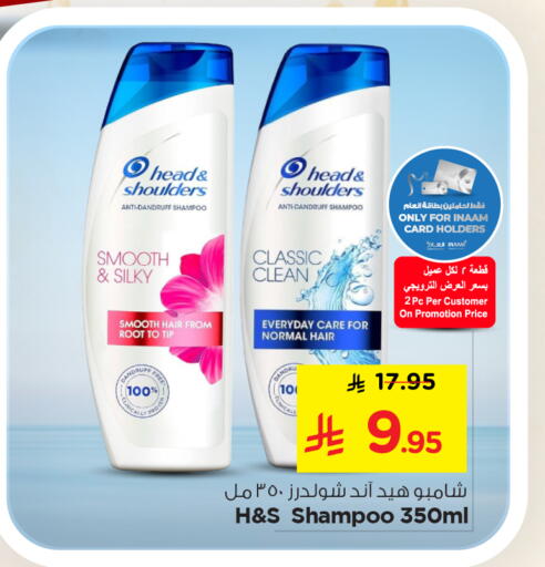 available at Nesto in KSA, Saudi Arabia, Saudi - Al Khobar