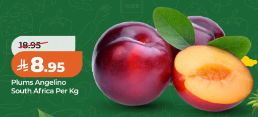 Plums from South Africa available at لولو هايبرماركت in مملكة العربية السعودية, السعودية, سعودية - الخبر‎