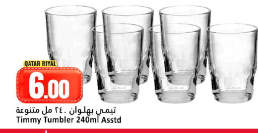 available at دانة هايبرماركت in قطر - الشمال