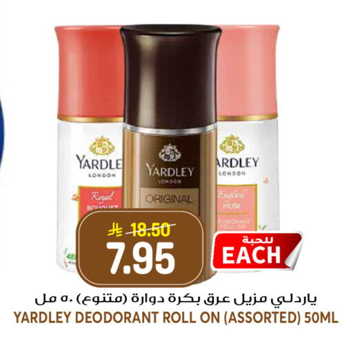 available at جراند هايبر in مملكة العربية السعودية, السعودية, سعودية - الرياض