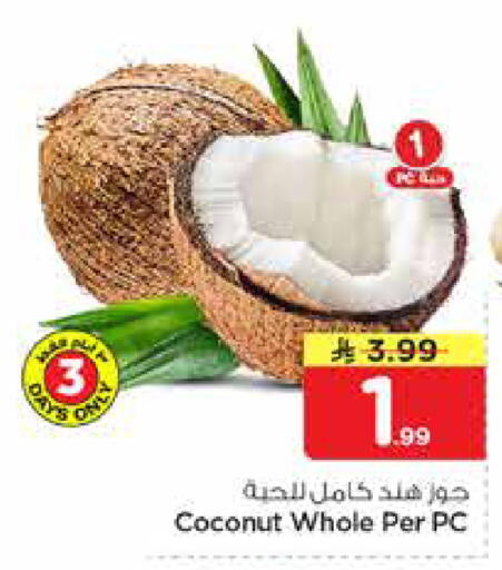 Coconut available at Hyper Al Wafa in KSA, Saudi Arabia, Saudi - Al-Kharj
