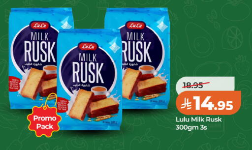 available at LULU Hypermarket in KSA, Saudi Arabia, Saudi - Al Khobar