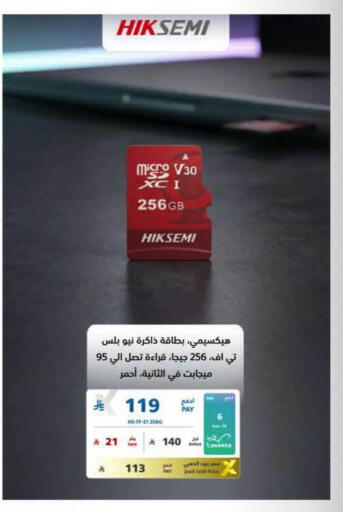 available at eXtra in KSA, Saudi Arabia, Saudi - Al Khobar