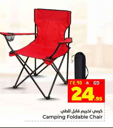 available at Hyper Al Wafa in KSA, Saudi Arabia, Saudi - Jeddah