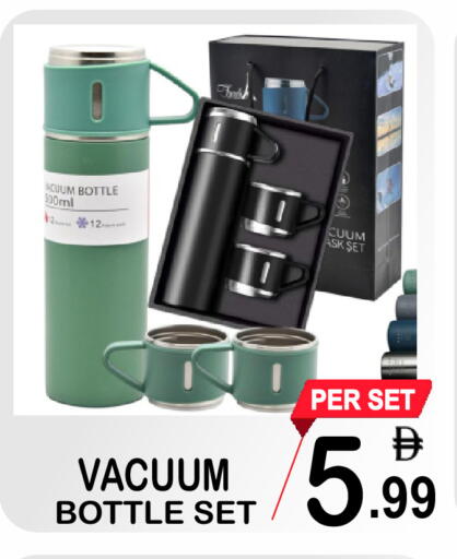 available at جفت بوينت in الإمارات العربية المتحدة , الامارات - دبي