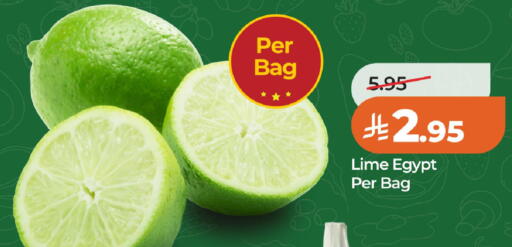 from Egypt available at لولو هايبرماركت in مملكة العربية السعودية, السعودية, سعودية - الخبر‎