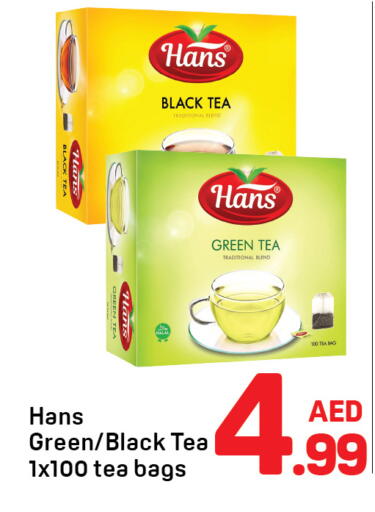 available at دي تو دي in الإمارات العربية المتحدة , الامارات - الشارقة / عجمان