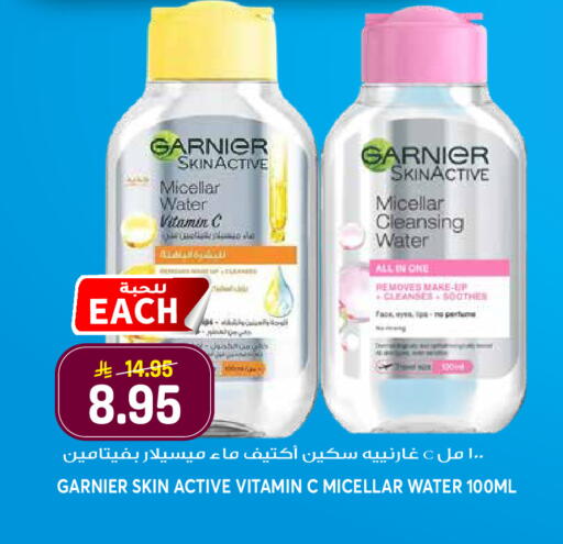 available at جراند هايبر in مملكة العربية السعودية, السعودية, سعودية - الرياض