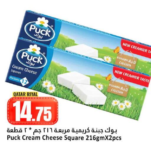 available at Dana Hypermarket in Qatar - Al Wakra