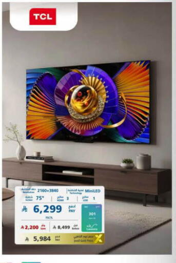 available at eXtra in KSA, Saudi Arabia, Saudi - Al Khobar