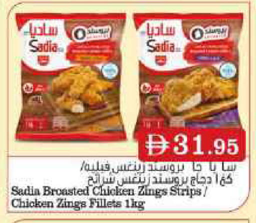 available at جراند هايبر ماركت in الإمارات العربية المتحدة , الامارات - دبي