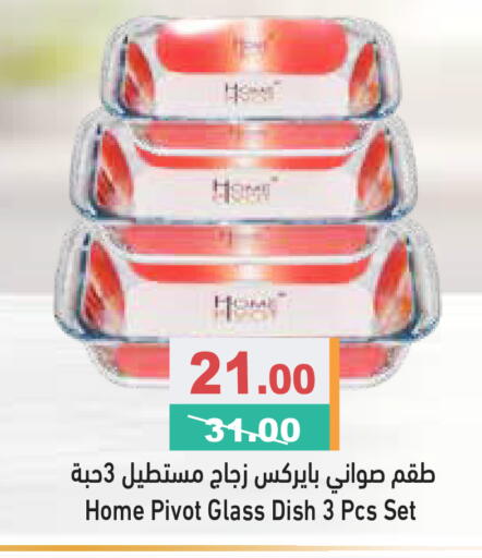 available at أسواق رامز in الإمارات العربية المتحدة , الامارات - الشارقة / عجمان