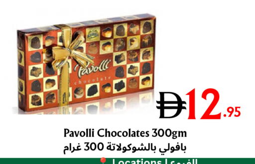 available at Metro Discount Center  in UAE - Dubai