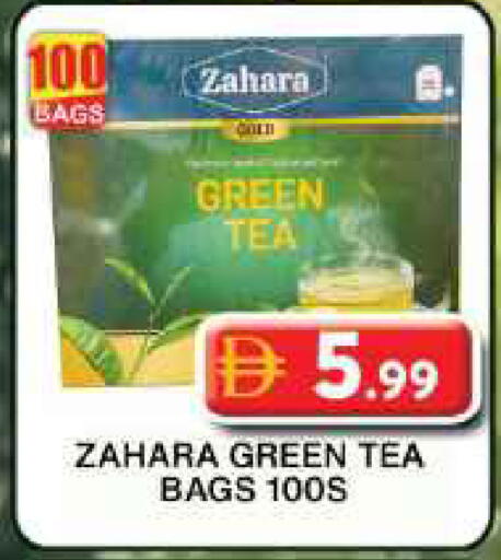 available at جراند هايبر ماركت in الإمارات العربية المتحدة , الامارات - دبي