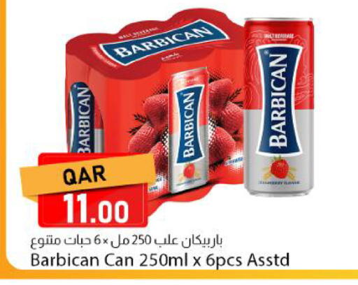 available at دانا ماركت in قطر - أم صلال
