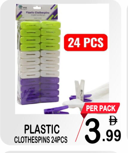available at جفت بوينت in الإمارات العربية المتحدة , الامارات - دبي