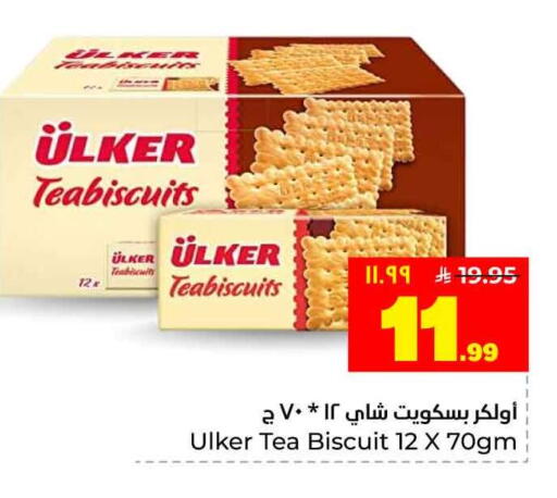 available at Hyper Al Wafa in KSA, Saudi Arabia, Saudi - Jeddah