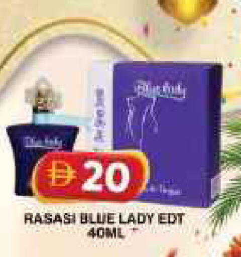 available at جراند هايبر ماركت in الإمارات العربية المتحدة , الامارات - دبي