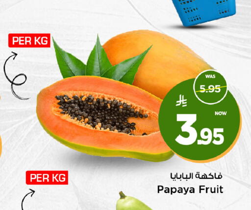 Papaya available at Mark & Save in KSA, Saudi Arabia, Saudi - Riyadh