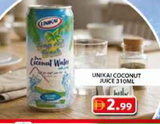 Coconut available at جراند هايبر ماركت in الإمارات العربية المتحدة , الامارات - دبي