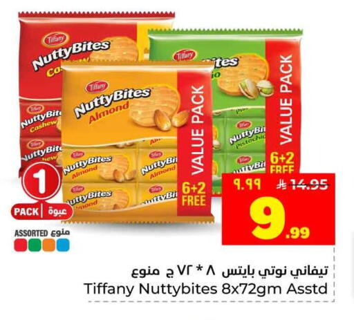 available at Hyper Al Wafa in KSA, Saudi Arabia, Saudi - Jeddah