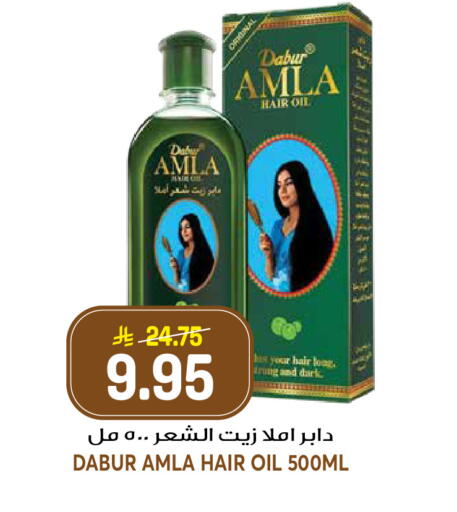 available at جراند هايبر in مملكة العربية السعودية, السعودية, سعودية - الرياض