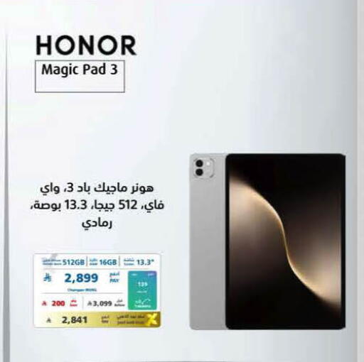 available at eXtra in KSA, Saudi Arabia, Saudi - Al-Kharj