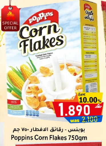 available at Al Qoot Hypermarket in Oman - Muscat