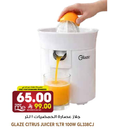 available at جراند هايبر in مملكة العربية السعودية, السعودية, سعودية - الرياض