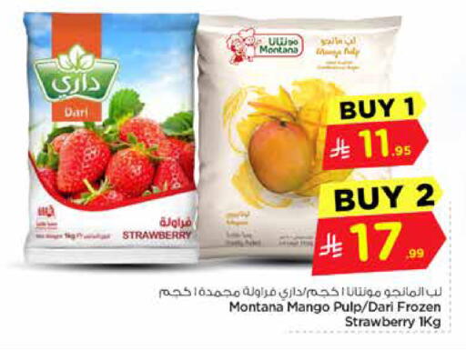 Strawberry Mango available at Hyper Al Wafa in KSA, Saudi Arabia, Saudi - Riyadh