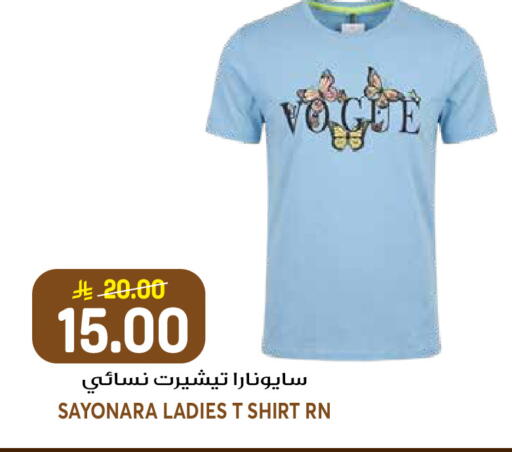 available at جراند هايبر in مملكة العربية السعودية, السعودية, سعودية - الرياض