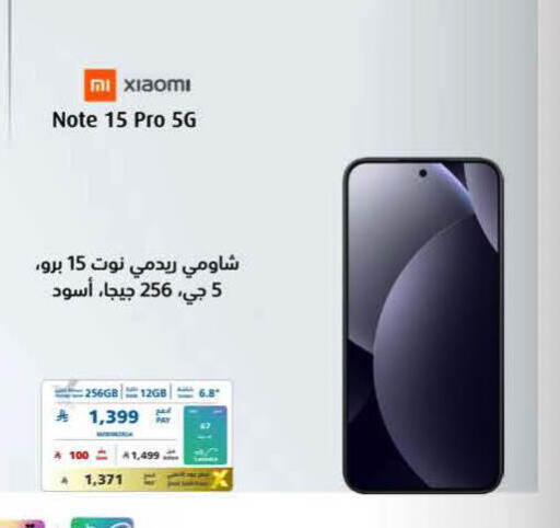 available at eXtra in KSA, Saudi Arabia, Saudi - Al-Kharj