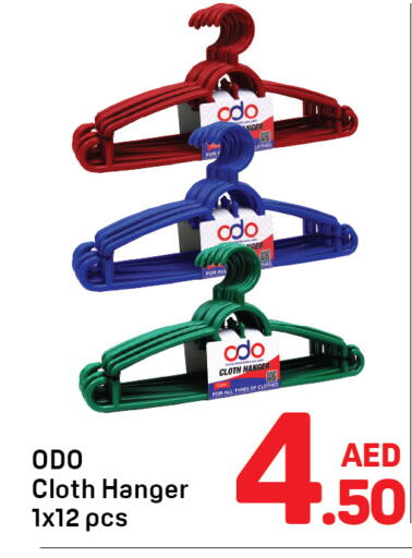 available at دي تو دي in الإمارات العربية المتحدة , الامارات - الشارقة / عجمان
