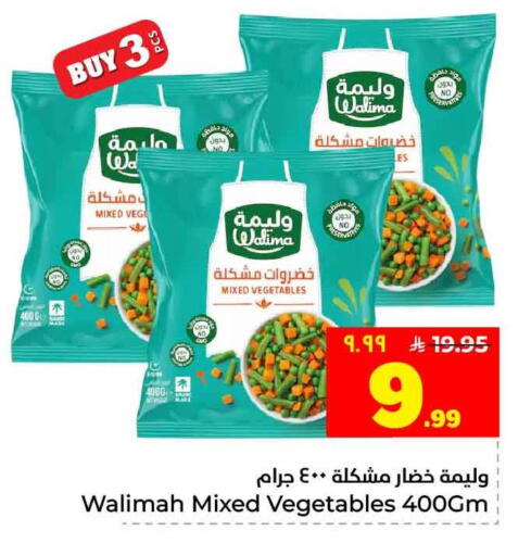 available at Hyper Al Wafa in KSA, Saudi Arabia, Saudi - Jeddah