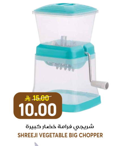 available at جراند هايبر in مملكة العربية السعودية, السعودية, سعودية - الرياض