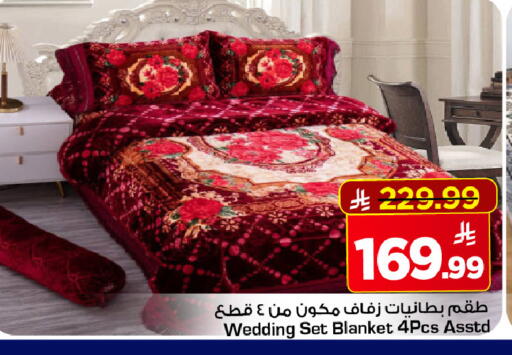 available at مارك & سيف in مملكة العربية السعودية, السعودية, سعودية - الرياض