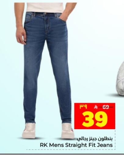available at Hyper Al Wafa in KSA, Saudi Arabia, Saudi - Dammam
