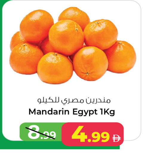 Mandarin from Egypt available at أنصار مول in الإمارات العربية المتحدة , الامارات - الشارقة / عجمان