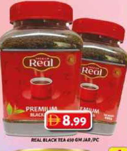 available at جراند هايبر ماركت in الإمارات العربية المتحدة , الامارات - دبي