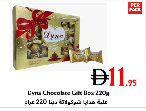 available at Metro Discount Center  in UAE - Dubai