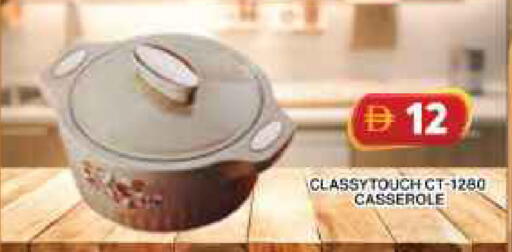 available at جراند هايبر ماركت in الإمارات العربية المتحدة , الامارات - دبي