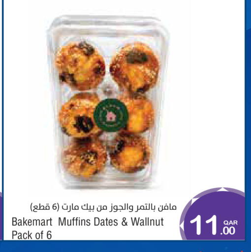 available at Megamart in Qatar - Doha