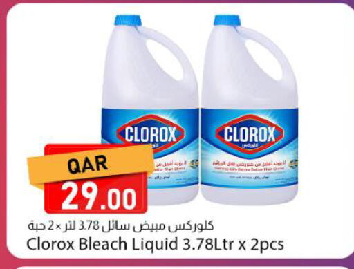 available at Dana Market in Qatar - Al Wakra