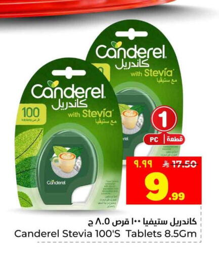 available at Hyper Al Wafa in KSA, Saudi Arabia, Saudi - Jeddah