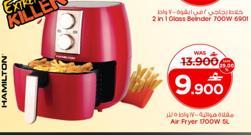 available at MARK & SAVE in Oman - Muscat