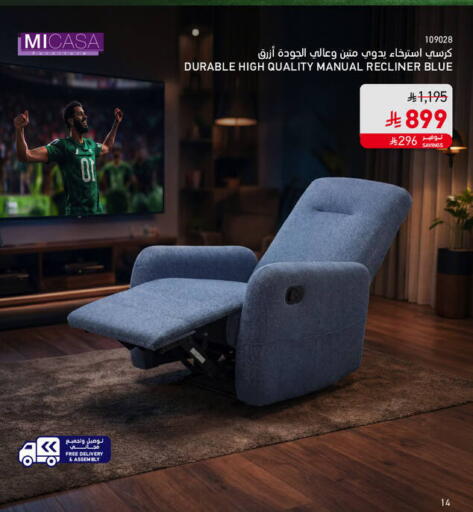 available at SACO in KSA, Saudi Arabia, Saudi - Medina